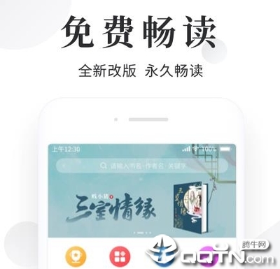 亚愽app官方下载